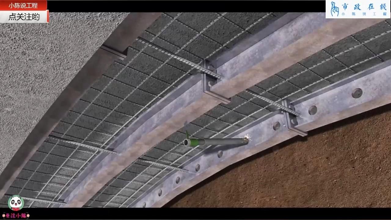 有沒(méi)有注漿施工工藝的動(dòng)畫(huà)演示（有沒(méi)有注漿施工工藝的動(dòng)畫(huà)演示調(diào)用全球搜檢索22篇資料） 行業(yè)新聞 第1張