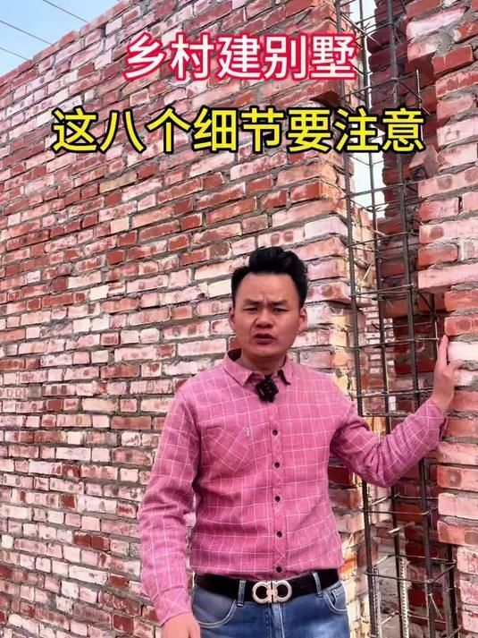 磚混結構設計有哪些基本要求？（磚混結構設計有哪些基本要求?） 行業(yè)新聞 第6張