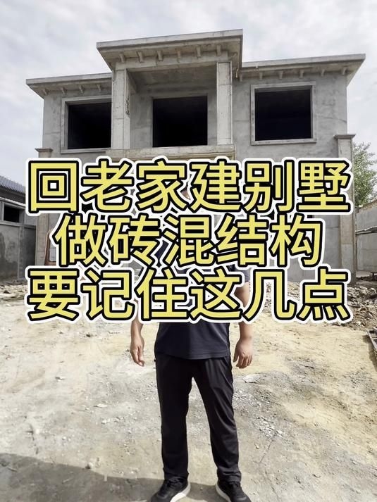 磚混結構設計有哪些基本要求？（磚混結構設計有哪些基本要求?） 行業(yè)新聞 第10張