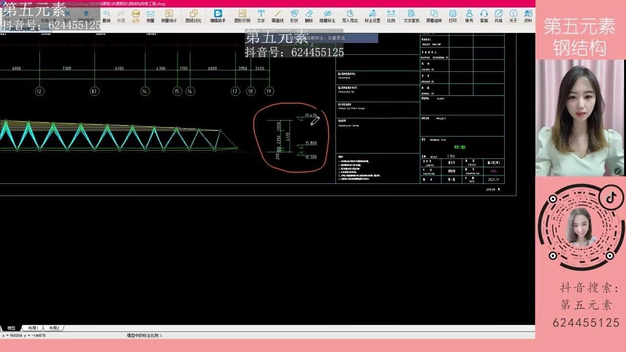 如何看網(wǎng)架結(jié)構(gòu)圖紙？（看懂網(wǎng)架結(jié)構(gòu)圖紙，關(guān)鍵在于掌握它的邏輯、圖示規(guī)則和節(jié)點(diǎn)表達(dá)方式） 行業(yè)新聞 第1張