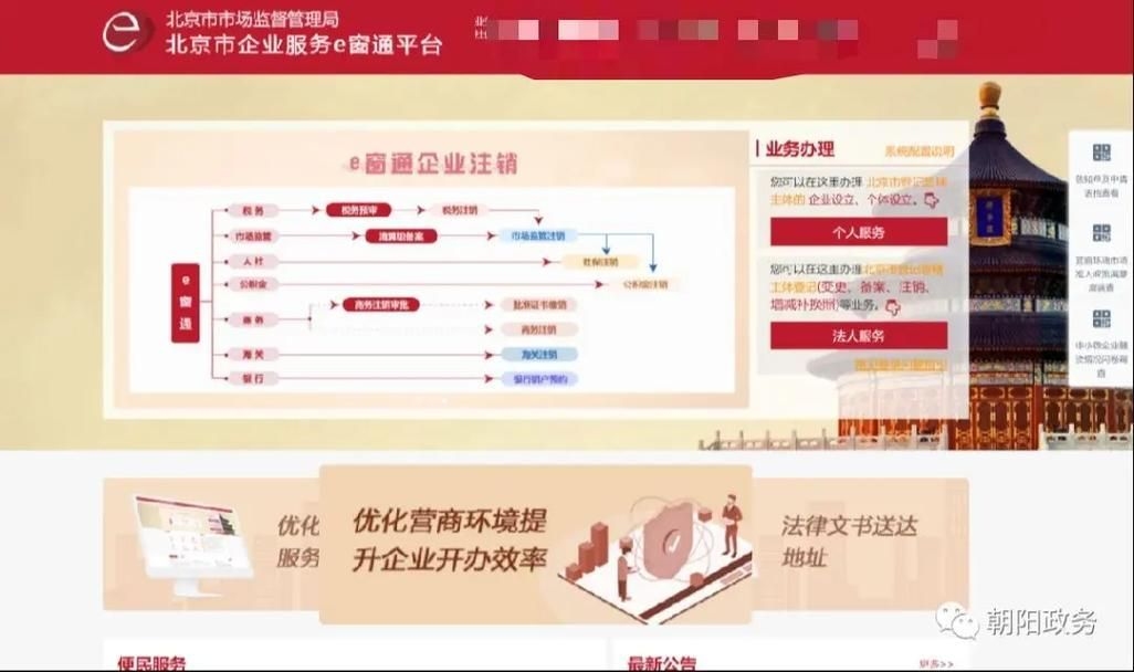 如何查重鋼構(gòu)加固公司名稱（企業(yè)名稱查重操作流程） 行業(yè)新聞 第7張