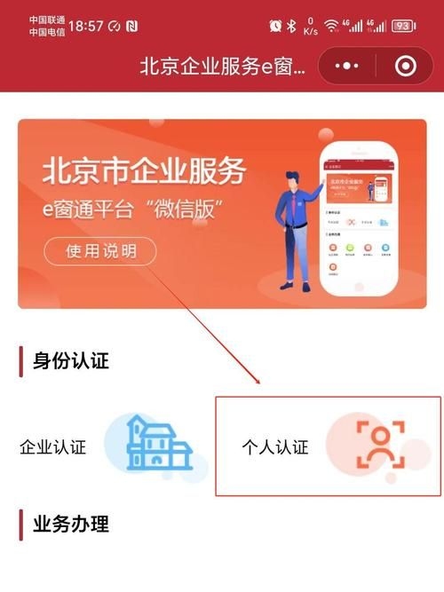 如何查重鋼構(gòu)加固公司名稱（企業(yè)名稱查重操作流程） 行業(yè)新聞 第8張