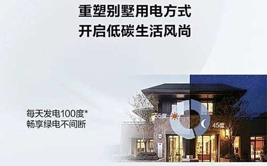 clcey品牌的光伏夾具有哪些特點(diǎn)？（clcey品牌clcey品牌光伏夾具有哪些特點(diǎn)） 行業(yè)新聞 第1張