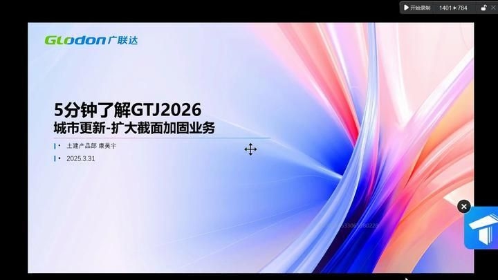 增大截面法適用于哪些構件（增大截面法適用于哪些情況下不宜使用增大截面加固法） 行業(yè)新聞 第3張