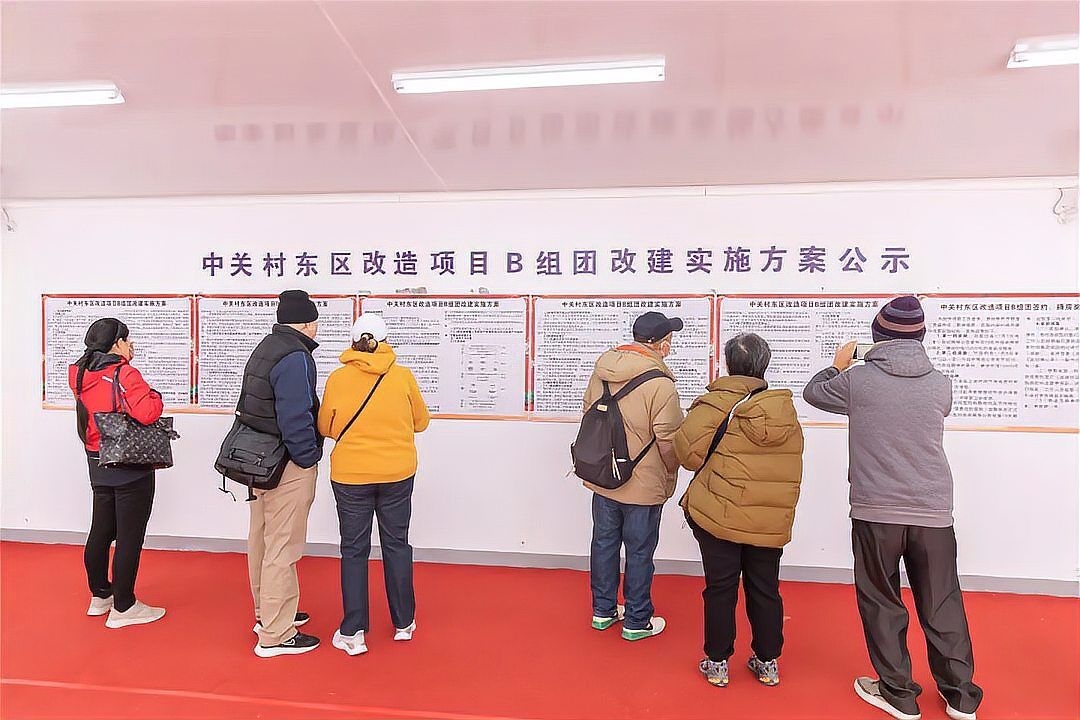 北京市房屋改建政策有哪些變化 行業(yè)新聞 第1張