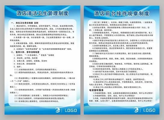 如何聯(lián)系公司客服或前臺(tái)？（北京12345企業(yè)客服流程） 行業(yè)新聞 第1張