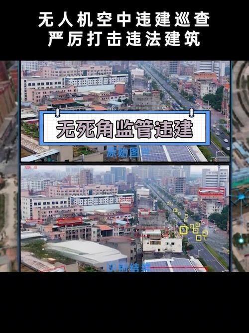 2025年違建強(qiáng)拆新趨勢（2025年違建強(qiáng)拆新趨勢深度解析） 行業(yè)新聞 第3張