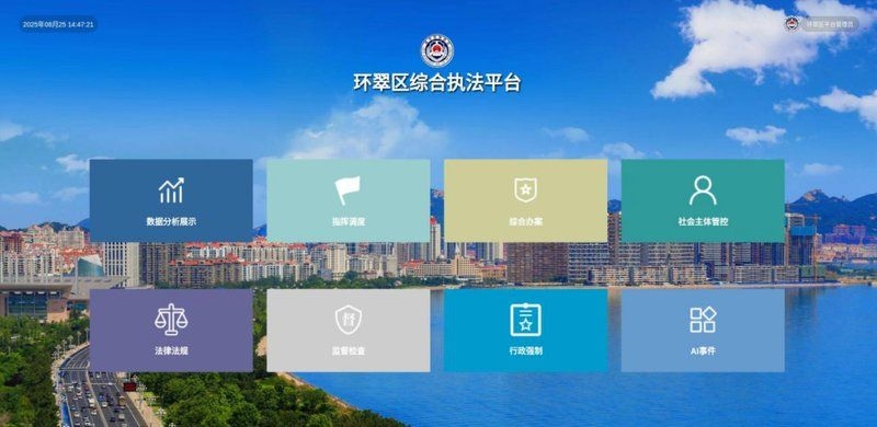 2025年違建強(qiáng)拆新趨勢（2025年違建強(qiáng)拆新趨勢深度解析） 行業(yè)新聞 第14張