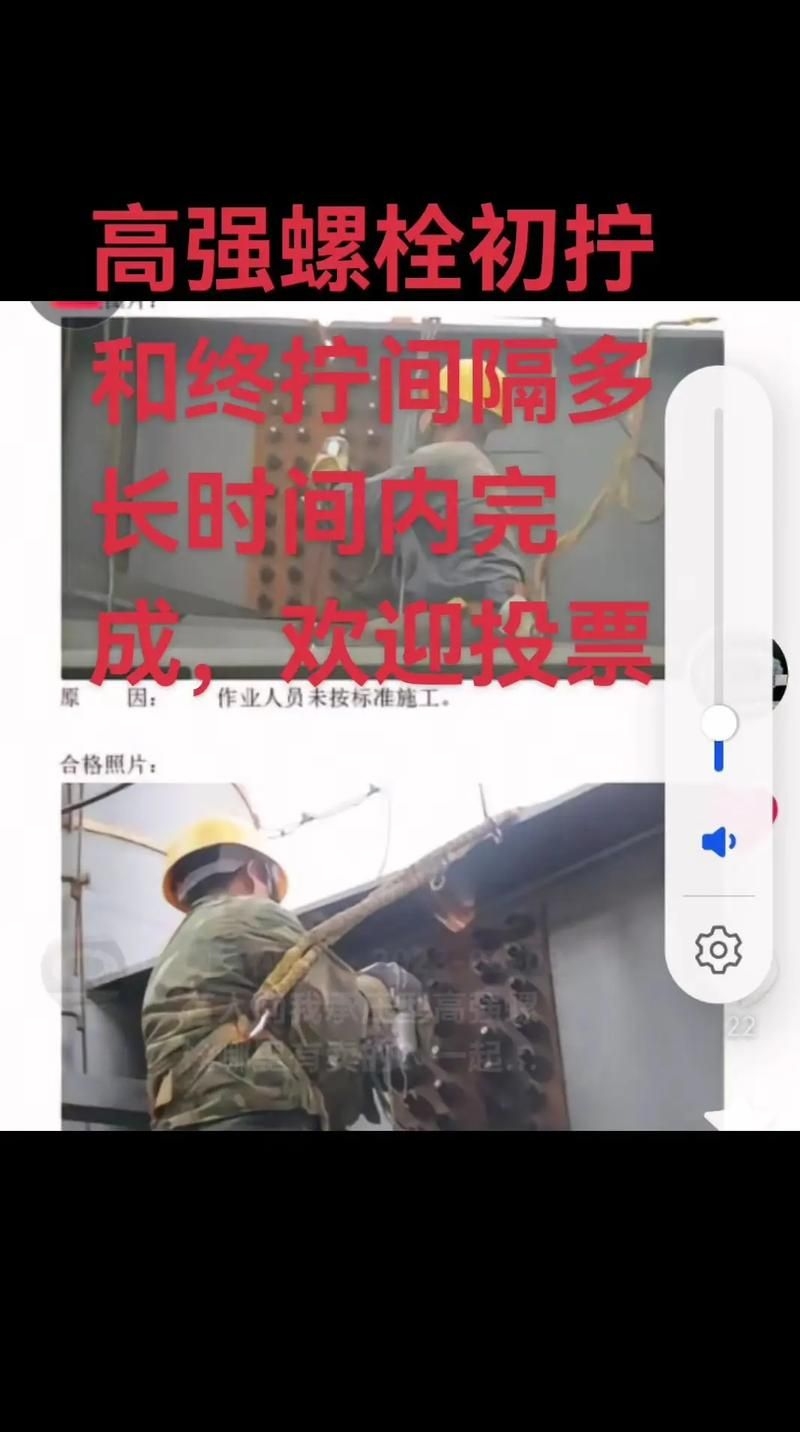 如何檢測鋼結(jié)構(gòu)施工質(zhì)量（如何檢測鋼結(jié)構(gòu)施工質(zhì)量思考完成arxiv論文助≤配圖） 行業(yè)新聞 第11張