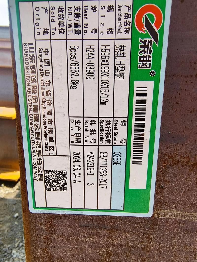 如何判斷鋼材是否符合標準？（gb/t228.1、gb/t228.1、gb/t228.1） 行業(yè)新聞 第1張