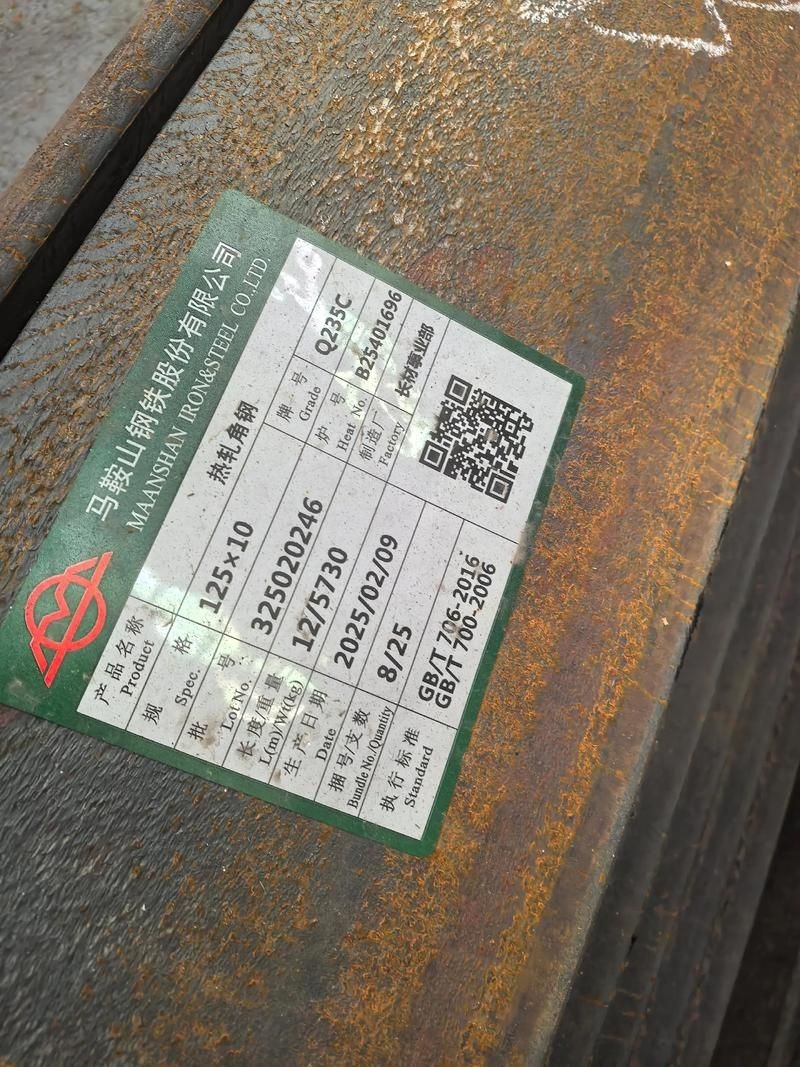 如何判斷鋼材是否符合標準？（gb/t228.1、gb/t228.1、gb/t228.1） 行業(yè)新聞 第2張