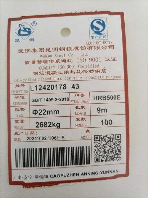 如何判斷鋼材是否符合標準？（gb/t228.1、gb/t228.1、gb/t228.1） 行業(yè)新聞 第3張