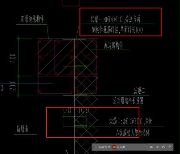 T型墻體拉結(jié)筋如何植筋？（t型墻體拉結(jié)筋植筋技術(shù)） 行業(yè)新聞 第5張