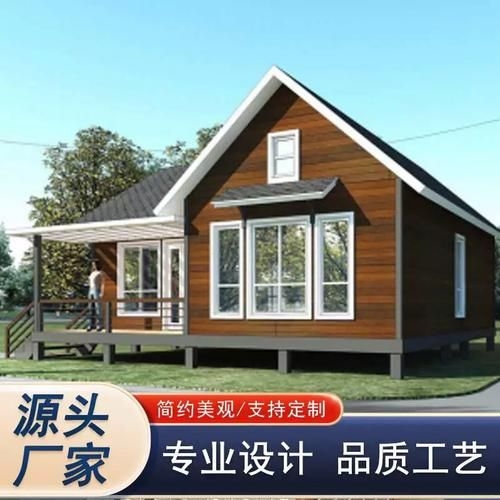 哪個廠家的鋼結(jié)構(gòu)別墅性價比最高？（關(guān)于鋼結(jié)構(gòu)別墅的性價比，我?guī)湍闶崂砹瞬煌瑑r位的選擇和靠譜品牌） 行業(yè)新聞 第1張