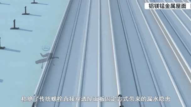 如何預(yù)防屋面板安裝中的問題（如何預(yù)防屋面板安裝中的問題詳解如何預(yù)防屋面板安裝中的問題） 行業(yè)新聞 第7張