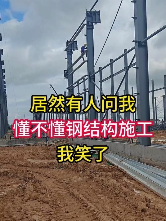 有沒有鋼結(jié)構(gòu)圖集推薦？（08j925-3圖集推薦鋼結(jié)構(gòu)圖集資源清單） 行業(yè)新聞 第2張