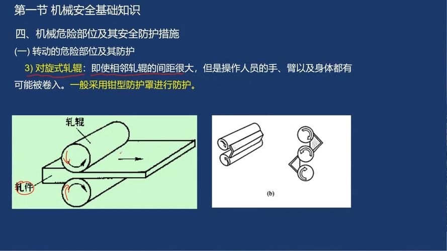 如何預(yù)防鋼結(jié)構(gòu)車間事故？（如何預(yù)防鋼結(jié)構(gòu)車間事故,用戶要求詳解如何預(yù)防鋼結(jié)構(gòu)車間事故） 行業(yè)新聞 第9張