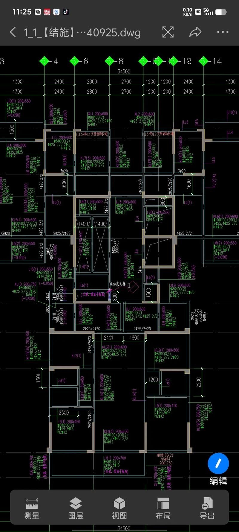 能提供一份更詳細的施工圖紙嗎（如何獲取一份完整的施工圖紙） 行業(yè)新聞 第9張