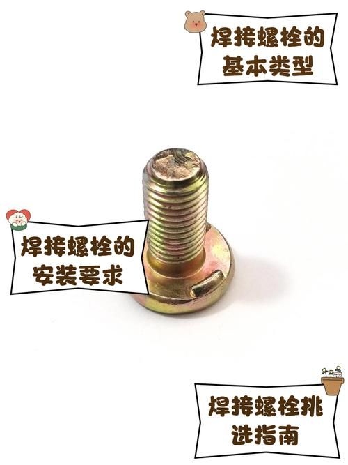 哪種安裝方法最耐用？（北京建筑安裝方法耐久性對(duì)比圖“焊接vs粘接實(shí)拍圖”） 行業(yè)新聞 第3張