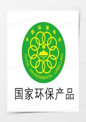 如何判斷材料是否環(huán)保（如何判斷材料是否環(huán)保材料是否環(huán)保是否環(huán)保的完整知識框架） 行業(yè)新聞 第8張