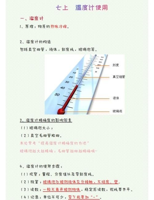 如何確定當(dāng)?shù)匮褐担ㄈ绾未_定北京的雪壓值） 行業(yè)新聞 第4張