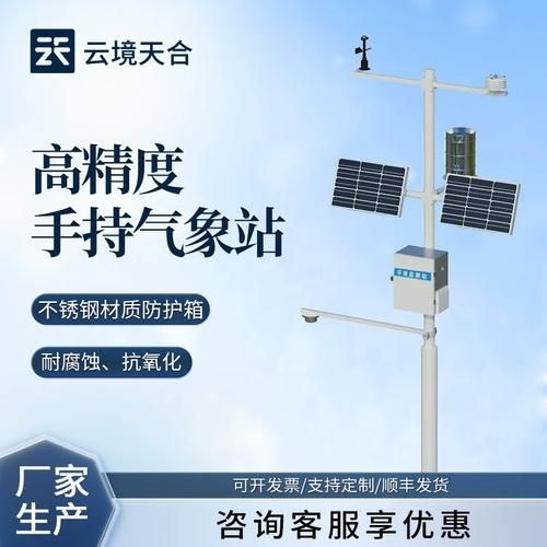 如何確定當(dāng)?shù)匮褐担ㄈ绾未_定北京的雪壓值） 行業(yè)新聞 第7張