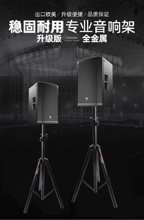 有哪些音箱固定夾具推薦？ 行業(yè)新聞 第8張