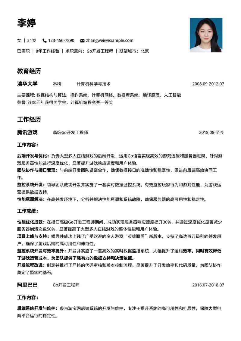 如何準備鋼結構資質證書申請材料？（如何準備鋼結構資質） 行業(yè)新聞 第11張