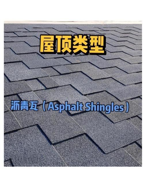 哪種材料最適合房屋加頂？（哪種材料最適合房屋加頂?） 行業(yè)新聞 第5張