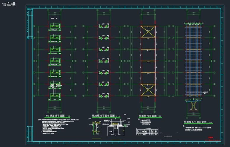 有沒(méi)有免費(fèi)的鋼結(jié)構(gòu)車棚圖紙？（免費(fèi)的鋼結(jié)構(gòu)車棚圖紙獲取渠道清單，幫你快速找到可靠資源） 行業(yè)新聞 第1張