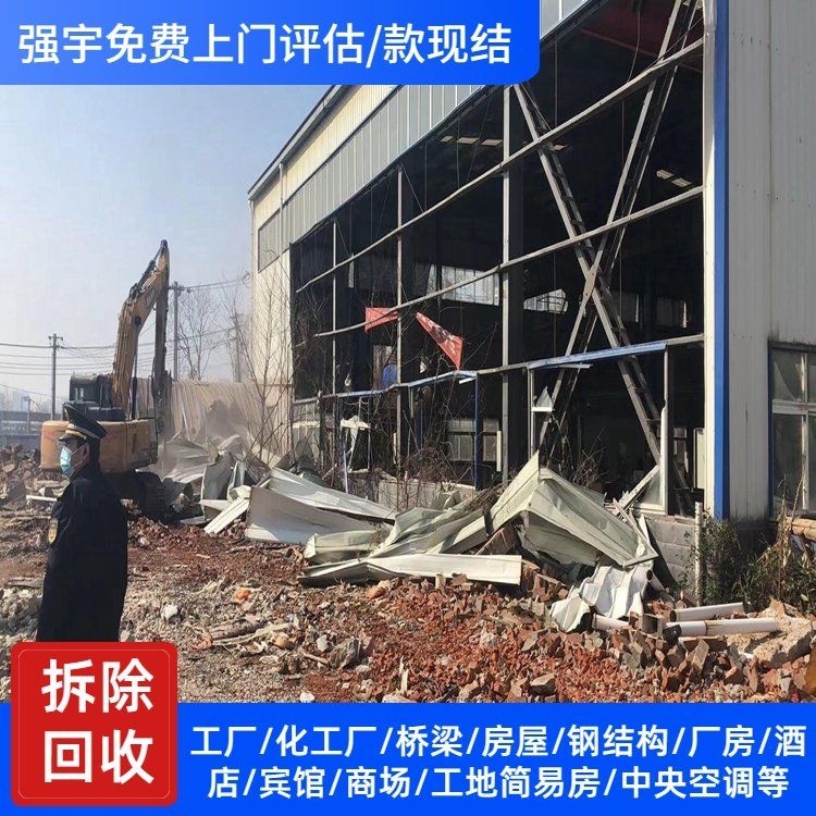 鋼結(jié)構(gòu)使用年限到期后如何處理？（鋼結(jié)構(gòu)使用年限到期后如何處理安全狀況和你的實際需求） 行業(yè)新聞 第3張