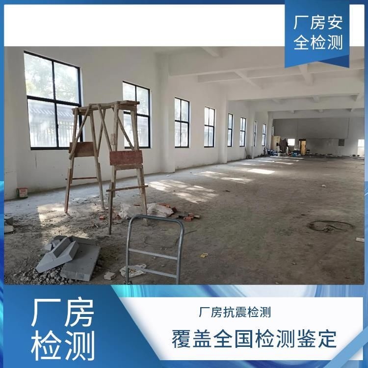 鋼結(jié)構(gòu)使用年限到期后如何處理？（鋼結(jié)構(gòu)使用年限到期后如何處理安全狀況和你的實際需求） 行業(yè)新聞 第4張