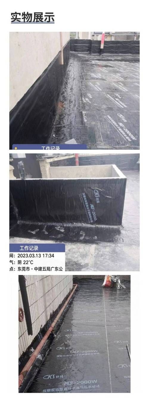 有哪些品牌符合GB50345要求？（gb50345-2012《建筑屋面工程技術(shù)規(guī)范》） 行業(yè)新聞 第9張