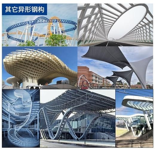 哪里可以找到高清的異形鋼結(jié)構(gòu)圖片？ 行業(yè)新聞 第19張