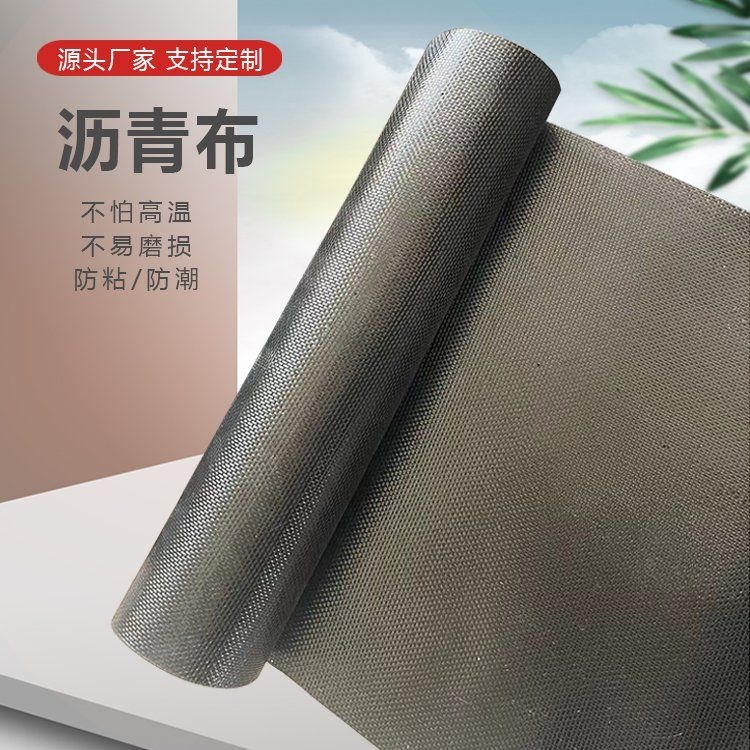 加固層一般使用哪些材料？ 行業(yè)新聞 第1張