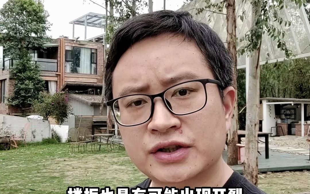 現(xiàn)澆樓板施工有哪些注意事項(xiàng)？ 行業(yè)新聞 第4張