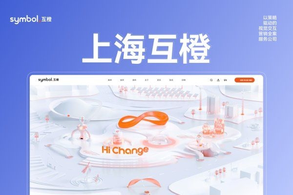 這三家公司哪家口碑最好？（烏魯木齊晚報,高端網(wǎng)站制作公司哪家好） 行業(yè)新聞 第4張
