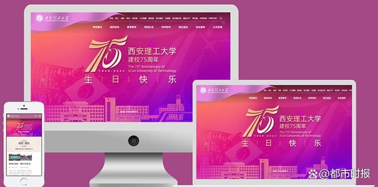 這三家公司哪家口碑最好？（烏魯木齊晚報,高端網(wǎng)站制作公司哪家好） 行業(yè)新聞 第6張