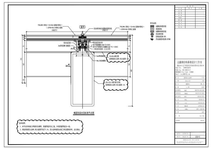 如何控制采光頂鋼結(jié)構(gòu)焊接變形？（北京某大型商業(yè)體橢圓采光頂鋼結(jié)構(gòu)焊接變形控制方法） 行業(yè)新聞 第2張