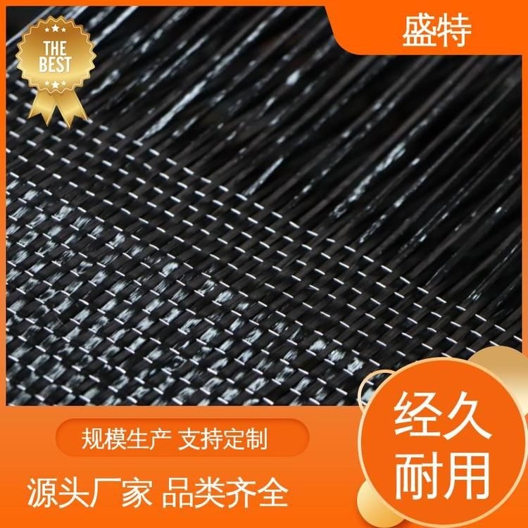 有哪些加固材料可以推薦？（盛特高強(qiáng)加固材料加工批發(fā)從優(yōu)碳纖維單向布耐腐蝕實(shí)地驗(yàn)廠） 行業(yè)新聞 第1張