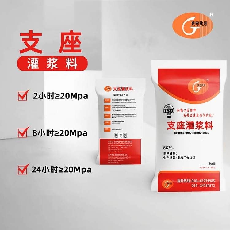 有哪些加固材料可以推薦？（盛特高強(qiáng)加固材料加工批發(fā)從優(yōu)碳纖維單向布耐腐蝕實(shí)地驗(yàn)廠） 行業(yè)新聞 第4張