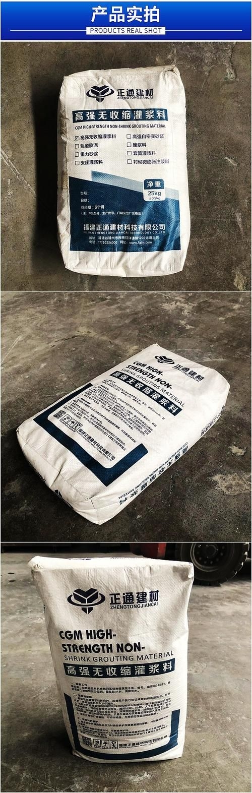 有哪些加固材料可以推薦？（盛特高強(qiáng)加固材料加工批發(fā)從優(yōu)碳纖維單向布耐腐蝕實(shí)地驗(yàn)廠） 行業(yè)新聞 第8張