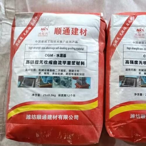 有哪些加固材料可以推薦？（盛特高強(qiáng)加固材料加工批發(fā)從優(yōu)碳纖維單向布耐腐蝕實(shí)地驗(yàn)廠） 行業(yè)新聞 第11張