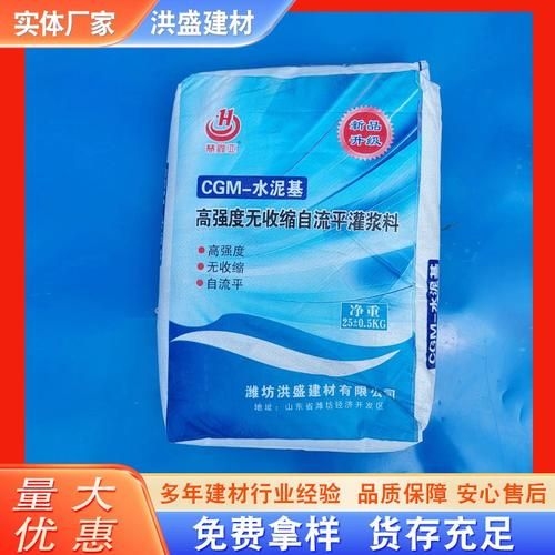 有哪些加固材料可以推薦？（盛特高強(qiáng)加固材料加工批發(fā)從優(yōu)碳纖維單向布耐腐蝕實(shí)地驗(yàn)廠） 行業(yè)新聞 第12張