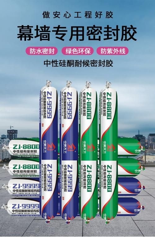 有哪些加固材料可以推薦？（盛特高強(qiáng)加固材料加工批發(fā)從優(yōu)碳纖維單向布耐腐蝕實(shí)地驗(yàn)廠） 行業(yè)新聞 第15張