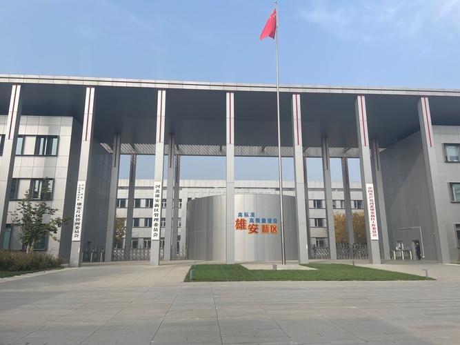 有哪些成功的裝配式鋼結(jié)構(gòu)案例（安市民服務(wù)中心、北京大興國(guó)際航空社區(qū)、恒申集團(tuán)總部大樓要求詳解） 行業(yè)新聞 第3張