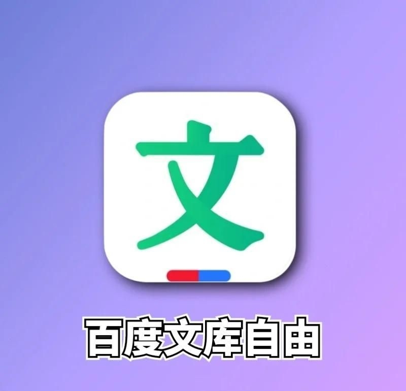 如何成為VIP會員下載文檔？（如何成為vip會員并下載文檔，百度文庫vip免費(fèi)下載教程） 行業(yè)新聞 第2張