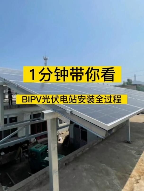 北京光伏公司有哪些（北京光伏公司） 行業(yè)新聞