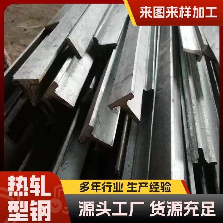 D型鋼有哪些規(guī)格？（d型鋼有哪些規(guī)格？） 行業(yè)新聞 第1張