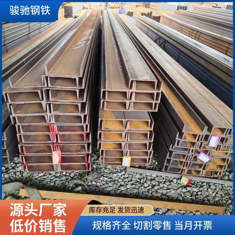 D型鋼有哪些規(guī)格？（d型鋼有哪些規(guī)格？） 行業(yè)新聞 第2張